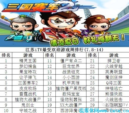 2013071610411539.jpg
