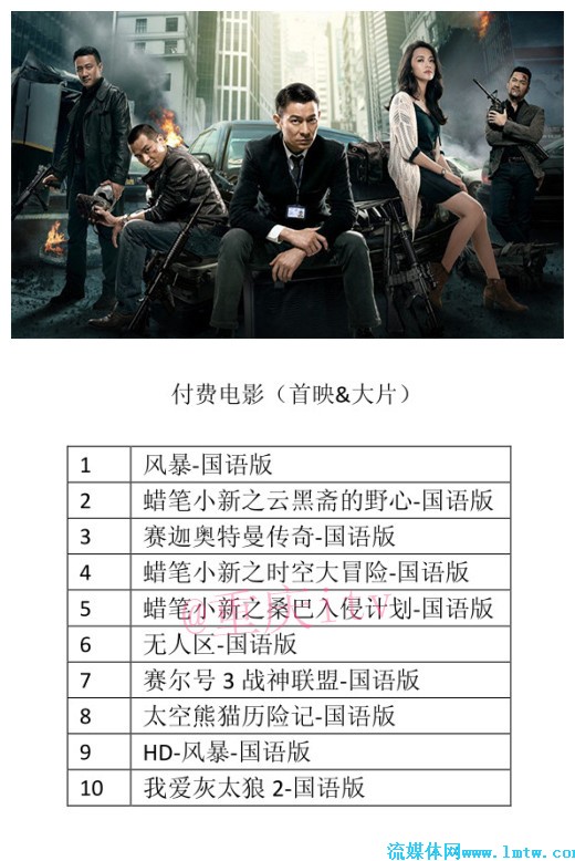 2014012110175102.jpg